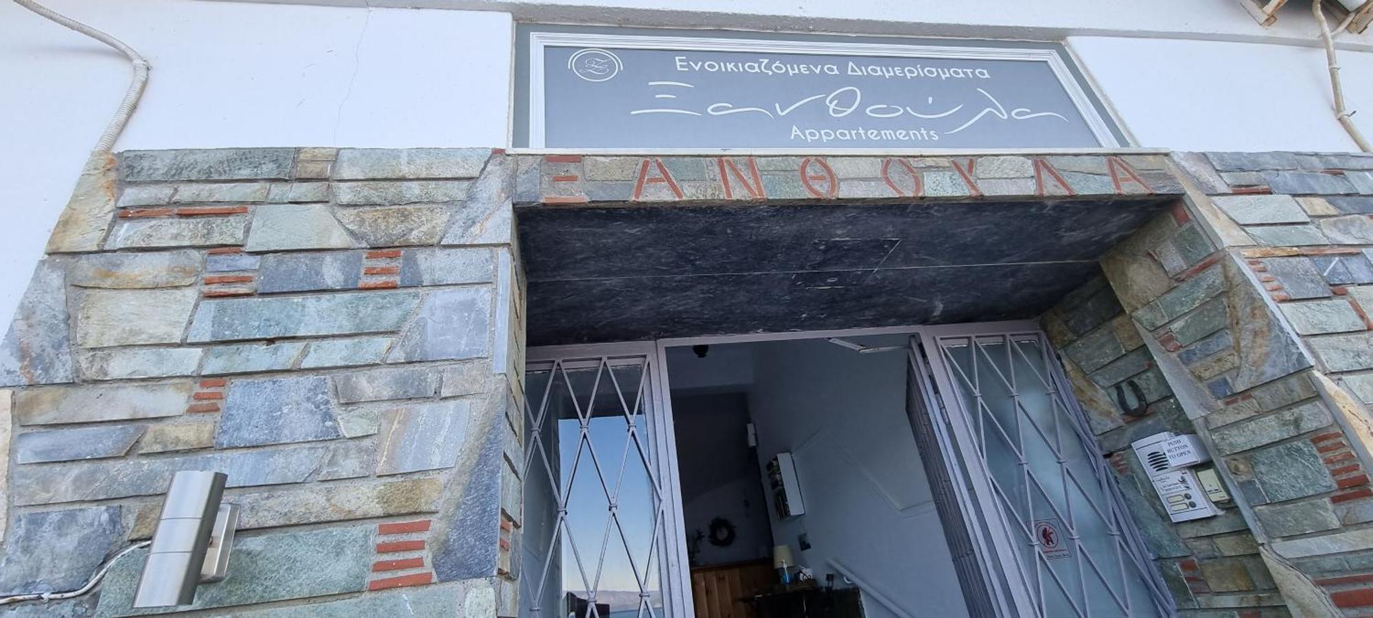 Δωματια Ξανθουλα Xanthoyla Rooms Amaliapoli Exterior foto